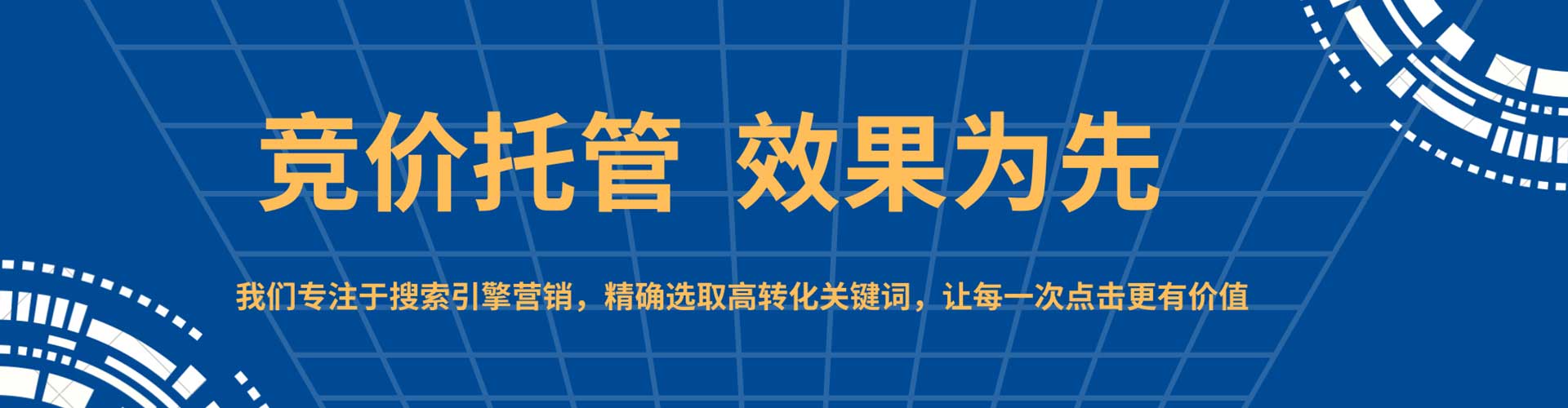 同江百度竞价赚钱
